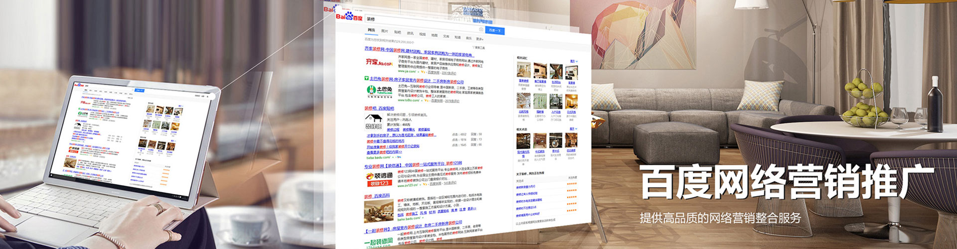 观山湖sem优化