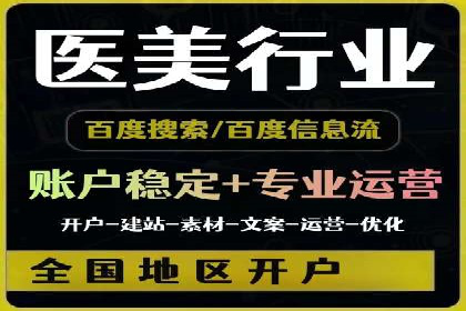 解析开户返点在保险行业的运用案例